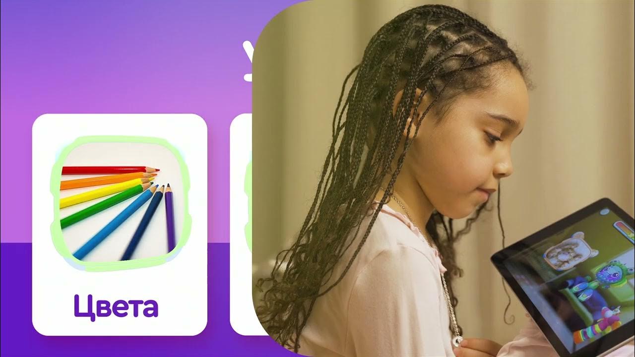 Ru Prices Video Preview