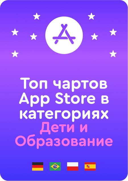 Ru Awards 3